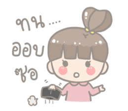 Anyeong! JooJoo 2 sticker #12942531