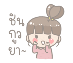 Anyeong! JooJoo 2 sticker #12942534