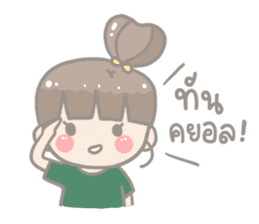 Anyeong! JooJoo 2 sticker #12942540