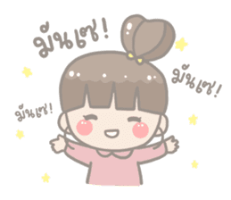 Anyeong! JooJoo 2 sticker #12942543