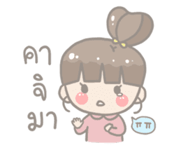 Anyeong! JooJoo 2 sticker #12942551