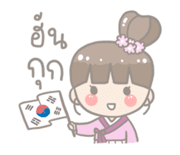 Anyeong! JooJoo 2 sticker #12942553