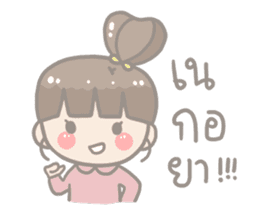 Anyeong! JooJoo 2 sticker #12942555