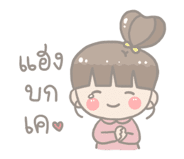 Anyeong! JooJoo 2 sticker #12942556