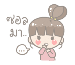 Anyeong! JooJoo 2 sticker #12942557