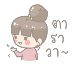 Anyeong! JooJoo 2 sticker #12942564