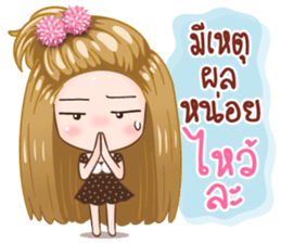 KaPom Pom Pom Girl sticker #12942620