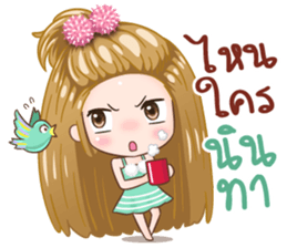 KaPom Pom Pom Girl sticker #12942628