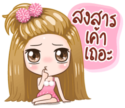 KaPom Pom Pom Girl sticker #12942631