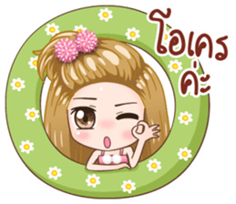 KaPom Pom Pom Girl sticker #12942634