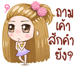 KaPom Pom Pom Girl sticker #12942640