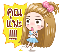 KaPom Pom Pom Girl sticker #12942642