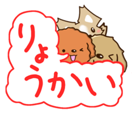 Three dogs Sticker sticker #12942649