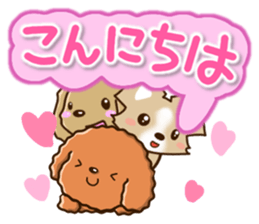 Three dogs Sticker sticker #12942659