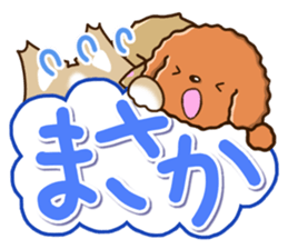 Three dogs Sticker sticker #12942670