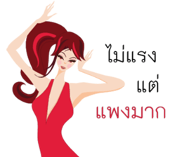 Rich Beautiful sticker #12942687