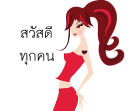 Rich Beautiful sticker #12942689