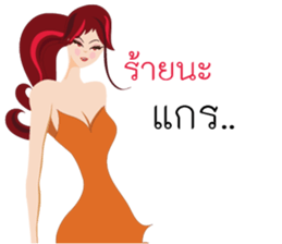 Rich Beautiful sticker #12942690