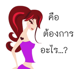 Rich Beautiful sticker #12942693