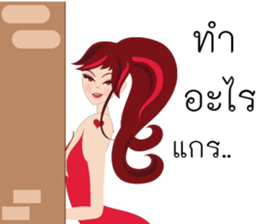 Rich Beautiful sticker #12942694