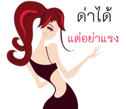 Rich Beautiful sticker #12942695