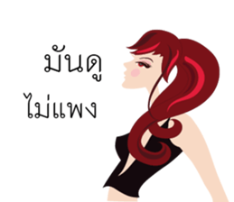 Rich Beautiful sticker #12942696