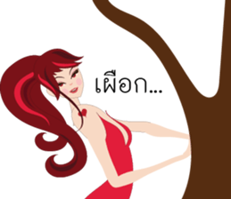 Rich Beautiful sticker #12942697