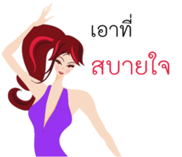 Rich Beautiful sticker #12942698