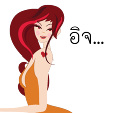 Rich Beautiful sticker #12942702