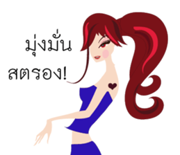 Rich Beautiful sticker #12942703