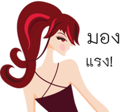 Rich Beautiful sticker #12942705