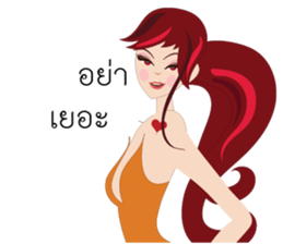 Rich Beautiful sticker #12942708