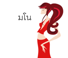 Rich Beautiful sticker #12942711