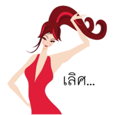 Rich Beautiful sticker #12942712