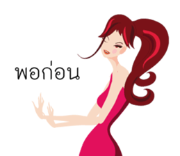 Rich Beautiful sticker #12942714