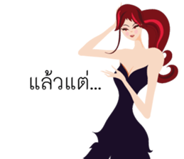 Rich Beautiful sticker #12942715