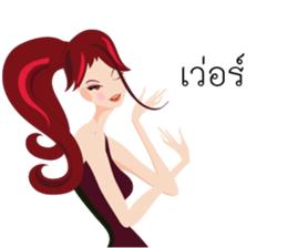 Rich Beautiful sticker #12942716