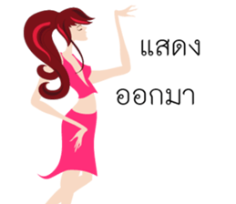 Rich Beautiful sticker #12942717