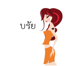 Rich Beautiful sticker #12942719