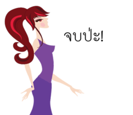 Rich Beautiful sticker #12942720