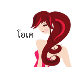 Rich Beautiful sticker #12942724