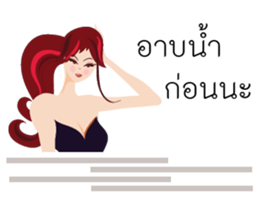 Rich Beautiful sticker #12942725