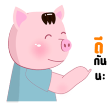 Pompam & Pookpik PigLover sticker #12942810