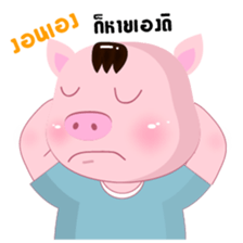 Pompam & Pookpik PigLover sticker #12942812