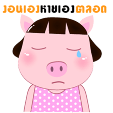 Pompam & Pookpik PigLover sticker #12942815