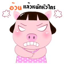 Pompam & Pookpik PigLover sticker #12942817