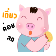 Pompam & Pookpik PigLover sticker #12942826