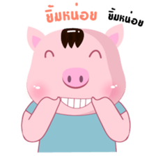 Pompam & Pookpik PigLover sticker #12942829