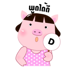 Pompam & Pookpik PigLover sticker #12942831