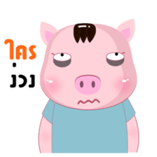 Pompam & Pookpik PigLover sticker #12942837